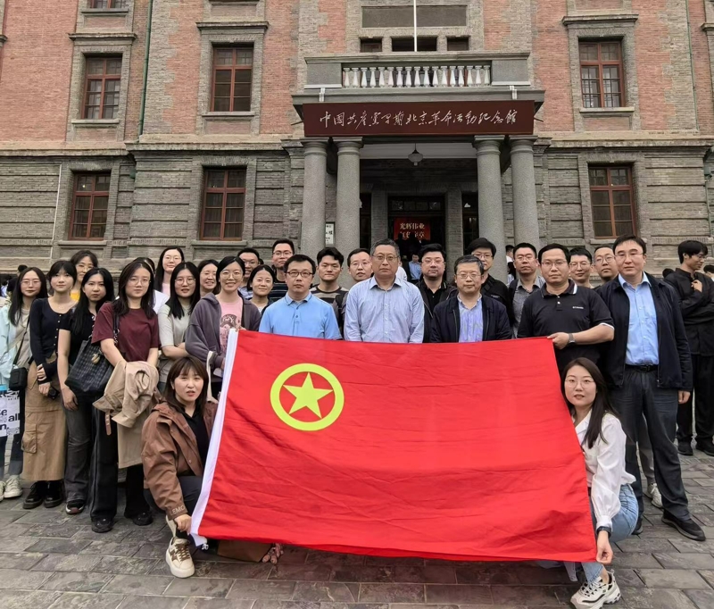 傳承紅色血脈  激揚青春活力——農(nóng)墾中心團支部與農(nóng)田建設(shè)管理司、耕地質(zhì)量中心團支部赴北大紅樓聯(lián)合舉辦主題團日暨共建活動